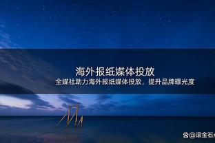 记者：韩国教练执教中超更为靠谱，日本教练或许更适合青训